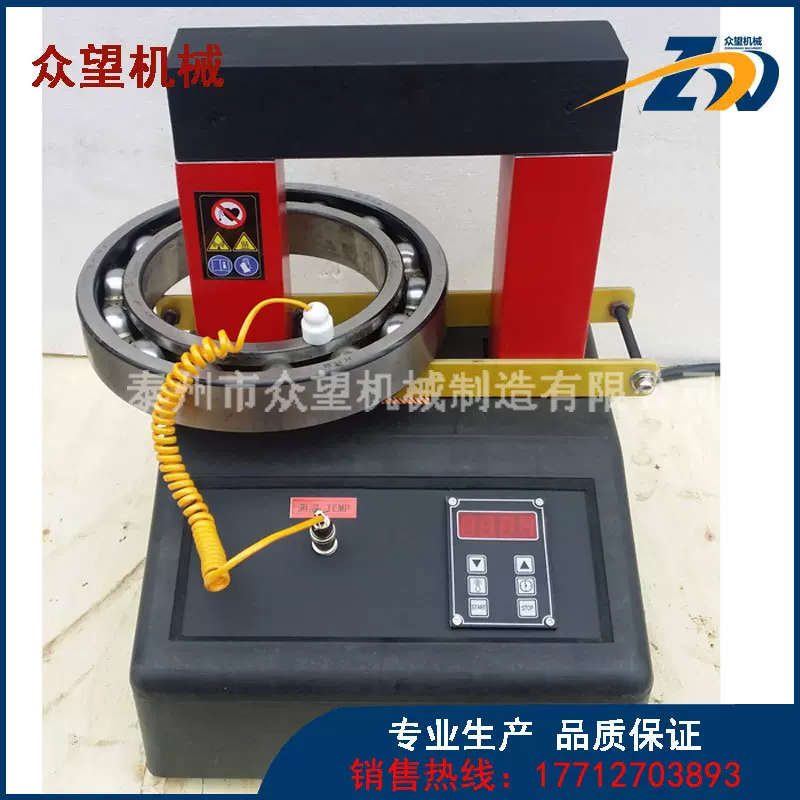 轴承加热器SMJW-1.0/2.0/3.6/5.0/8.0/11/14电磁感应温度传感器