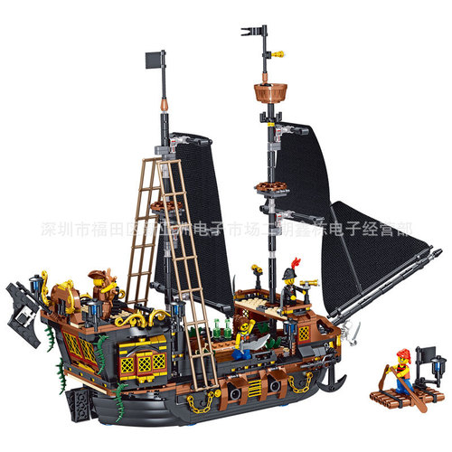Philco 01041 Pirate Ship Creative Children's Educational Building Blocks Wholesale Distribution for Supermarkets and Foreign Trade 653000