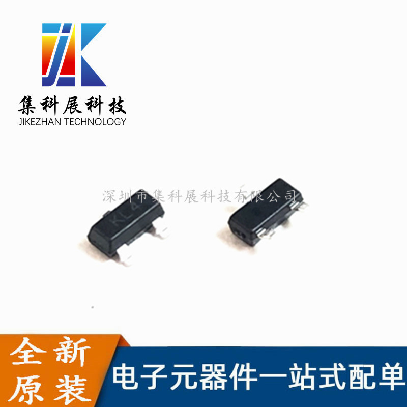 BAT54S 丝印:KL4 贴片SOT-23 30V/200mA肖特基二极管 全新现货