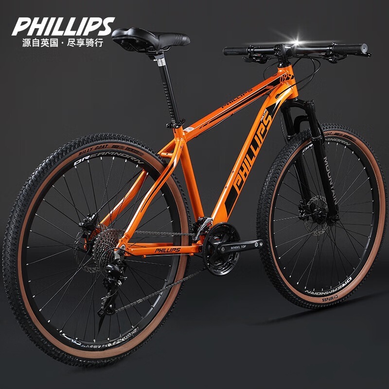 フィリップアルミ合金マウンテンバイク 29inch ブループリントトランスミッションオイルディスクブレーキ衝撃吸収オフロード自転車|undefined