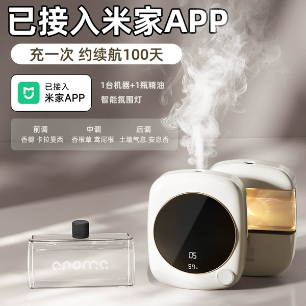 Ultrasonic aroma diffuser, Darjeeling tea, oil, 5meter