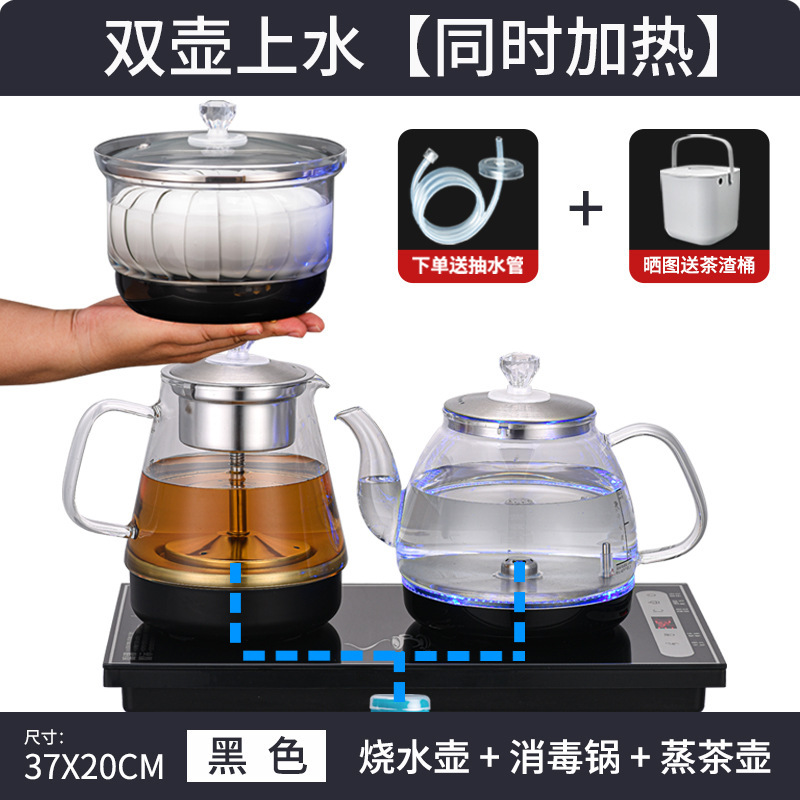 全自動給水式電気ケトル、お茶専用ティーテーブル、オールインワンティーテーブル、埋め込み式ポンプ式お茶調理器|undefined