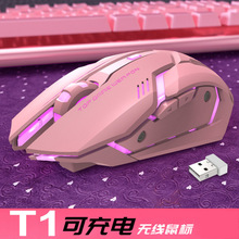 6D粉色可爱女生无线游戏鼠标 发光可充电静音机械手ZG49鼠标