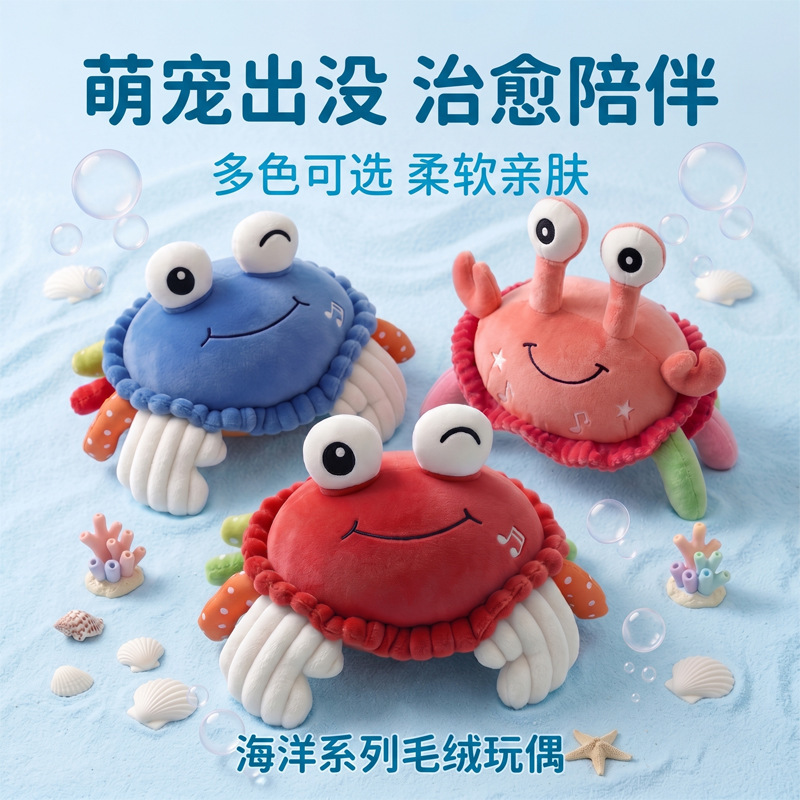 Popular Cross-Border Crab-Style Jumping Pig Toy for Babies and Children, a Magic Tool for Entertaining Kids, Bouncing Ball, and Talking Toy