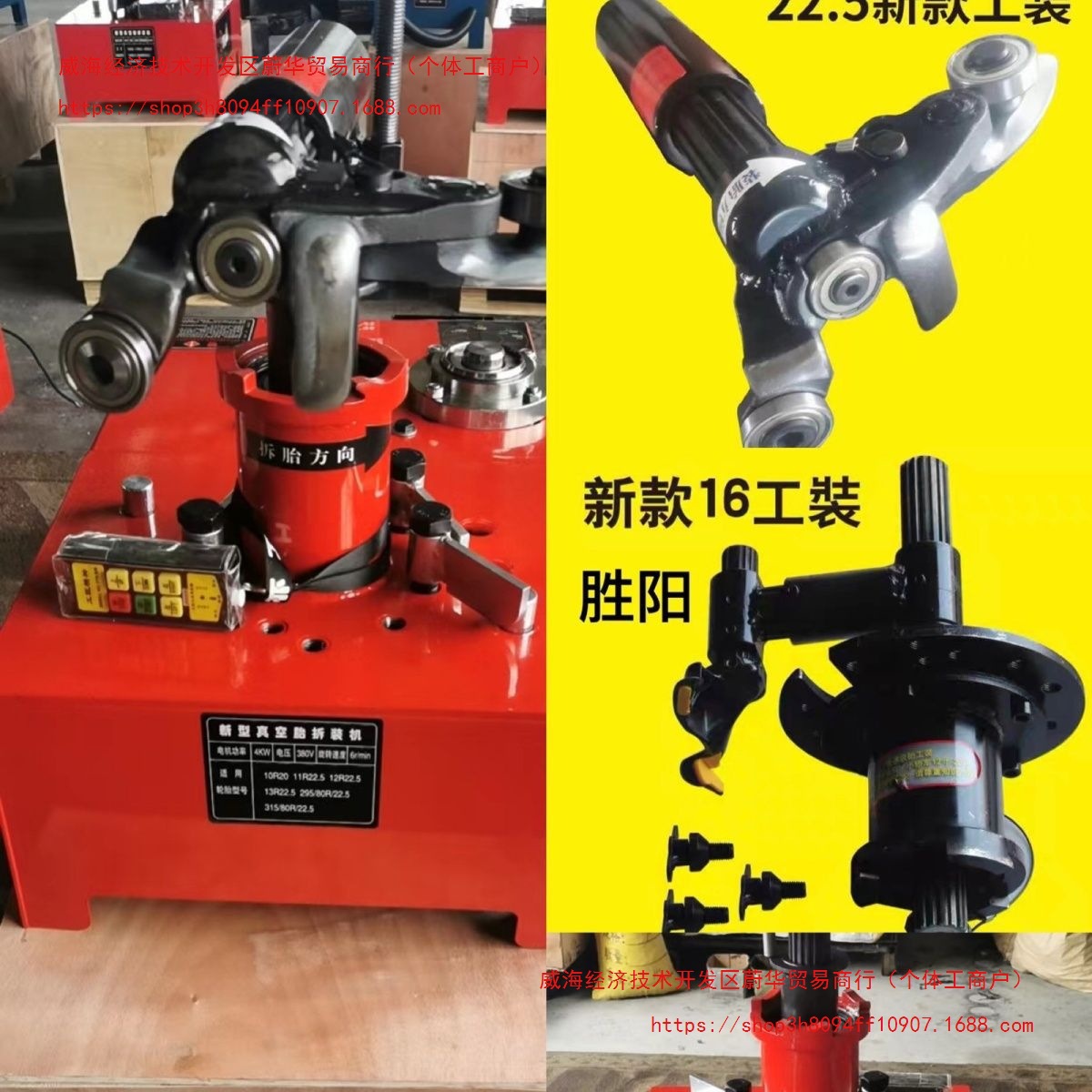 大车真空胎扒胎机 拆装机 流动扒胎机