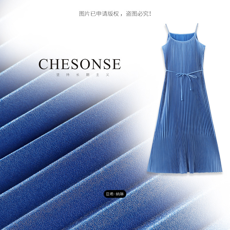 CHESONSE【爱琴海】轻奢渐变色吊带连衣裙女法式长裙244213