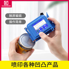 鼎ミニインジェクタースマート日付食品包装袋の瓶の蓋の缶の底部などを持っています。