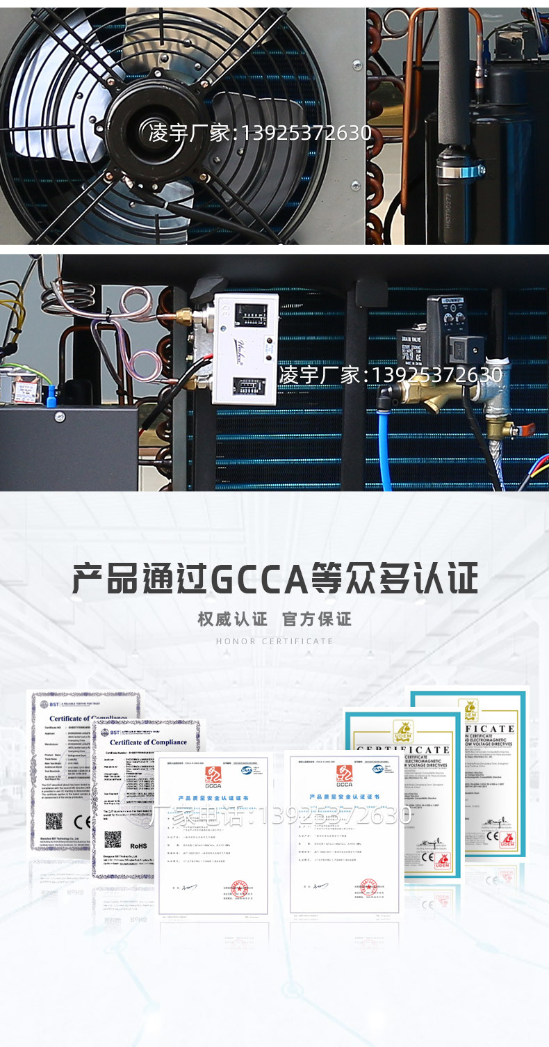 28立方冷干机200AH详情_07.jpg