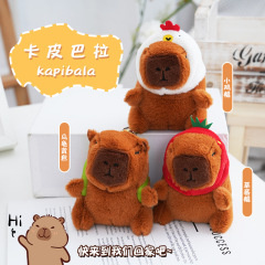 かわいいイチゴの帽子のカピバラのぬいぐるみのカメの車のキーホルダーのお札のお札のお札のお札のお札のお札のお札のお札のお札のお札