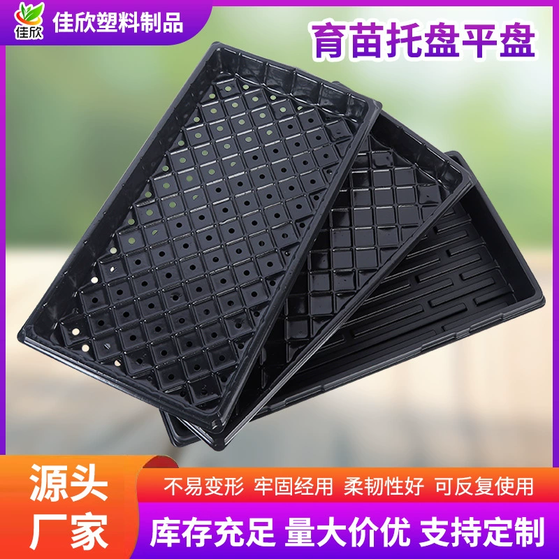 Оптовые утолщенные пластиковые горшки для суккулентов с цветочным узором, поддонами с отверстиями, ПВХ-поддонами, лотками для рассады овощей на 50 ячеек