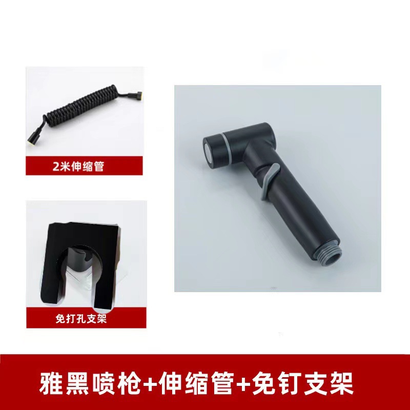 Pistola de Prensa Libre de comercio exterior aseo compañero PISTOLA DE PULVERIZACIÓN Booster Flushing PISTOLA DE PULVERIZACIÓN grifo lavado a tope artefacto