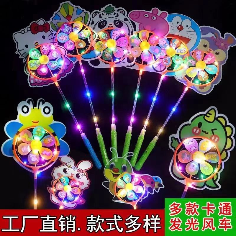 Children's Luminous Cartoon Windmill Toy Handheld Flash Night Market with Lights Colorful Street Stall Square Wholesale Led