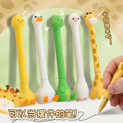 站立式小動物超萌中性筆！可愛卡通高顏值黑筆兒童小學生專用速干