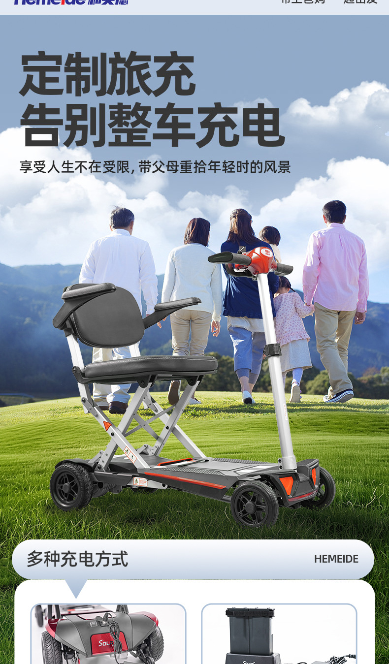 Cross-Border Mobility Scooter for the Elderly and Disabled, Four-Wheel Electric Scooter, Foldable Small Lithium Battery Scooter
