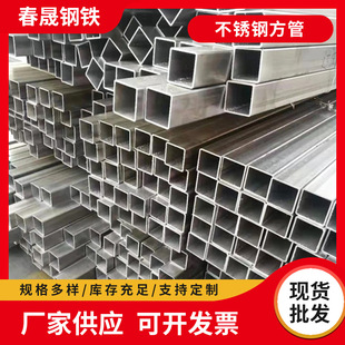 304不锈钢矩形管扁通方通 316工业支架方管 扁管空心管激光切割-阿里巴巴