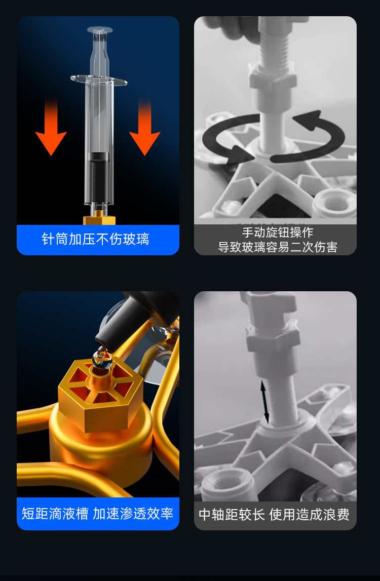 Suitable for Car Glass Crack Repair Liquid, Front Windshield Crack Repair Special Scratch Reducer, Crack-Free