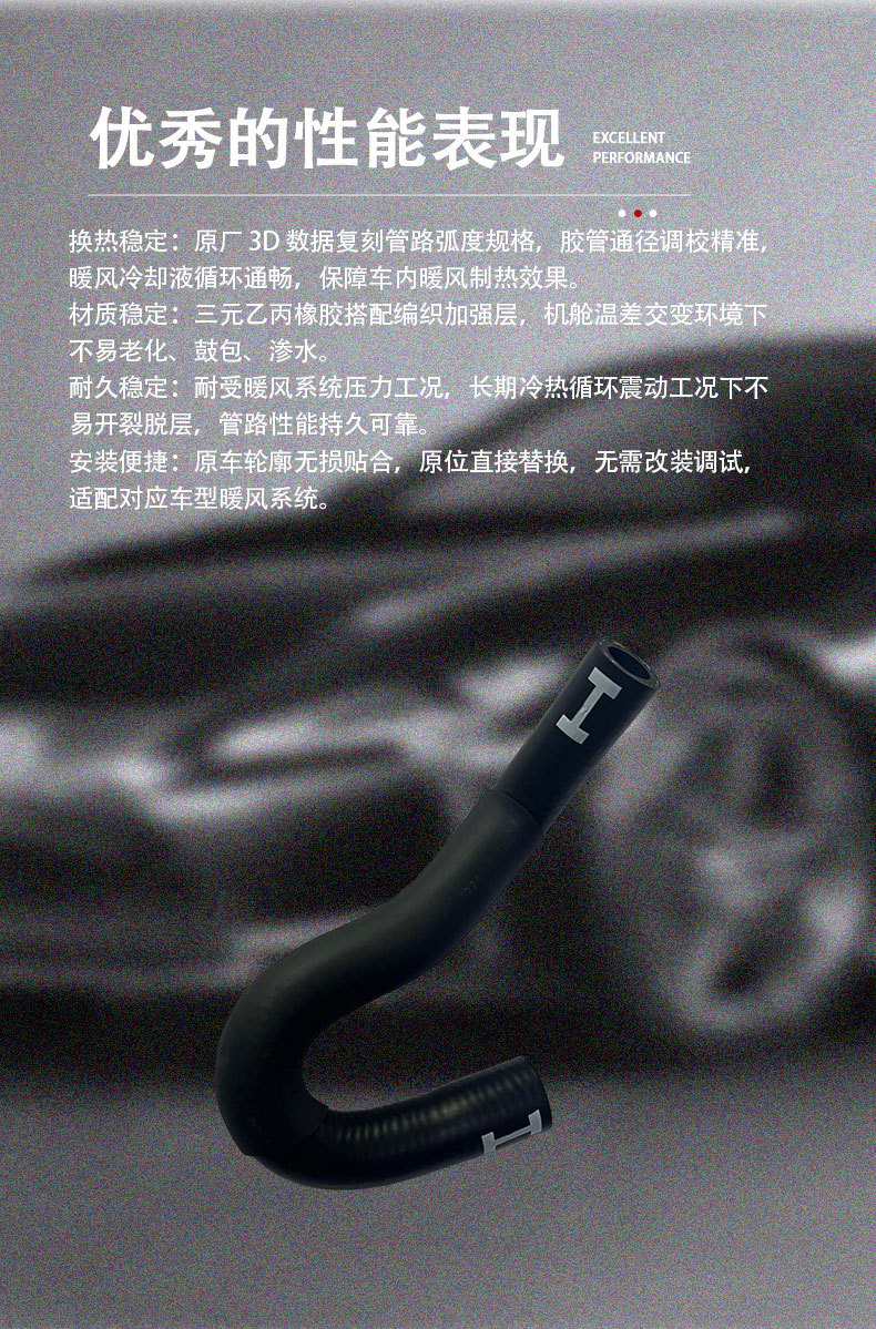 87245-0N010, a warm air inlet pipe, is suitable for Toyota Crown and Reiz models