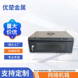 Network Chassis Equipment Switch Weak Current Network Server Cabinet Wall-Mounted Monitoring Wall-Mounted Switch Chassis