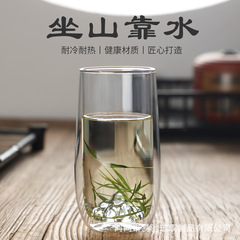 二重グラス高ホウ素シリコン観山カップ家庭用ティーカップ耐高温透明二重泡緑茶専用グラス