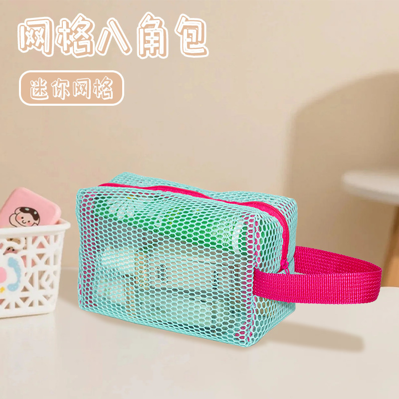 Ins Simple Dopamine Color Tofu Bag Large Capacity Mesh Cosmetic Bag Travel Colorful Portable Mesh Cosmetics Bag