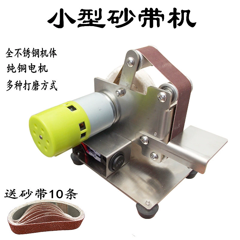 Миниатюрная маленькая мини-ленточная шлифовальная машина DIY электрическая полировальная машина шлифовальная машина с фиксированным углом заточки ножей настольная бытовая
