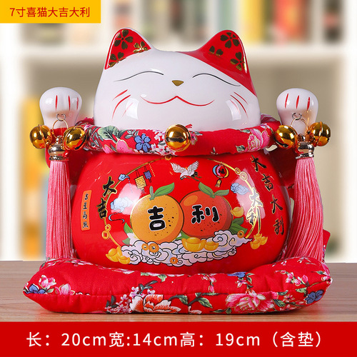 7-inch Money Cat Bank Store Opening Gift Ceramic Home Decorative Piece Creative Gift Wholesale