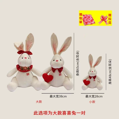 Oyuncaq yastıqlar Rabbit Pillow New Wedding