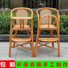 真藤编儿童餐椅婴幼儿餐椅小孩吃饭椅bb凳酒店饭店家用宝宝餐椅