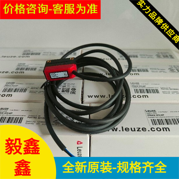 现货供应现货德国pilz/皮尔兹 545000PSEN in1p安全继电原装正品