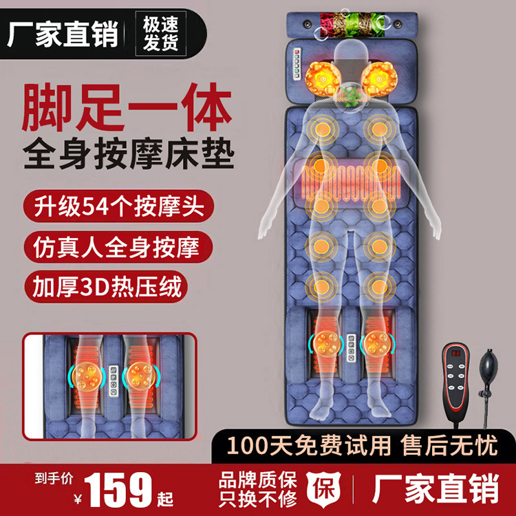 マッサージマットレスマッサージャー中高年腰マッサージ器オフィスマッサージマット全自動マッサージクッション|undefined