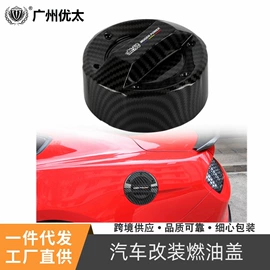 驾驶室及配件;其他汽车内饰;其他汽车改装