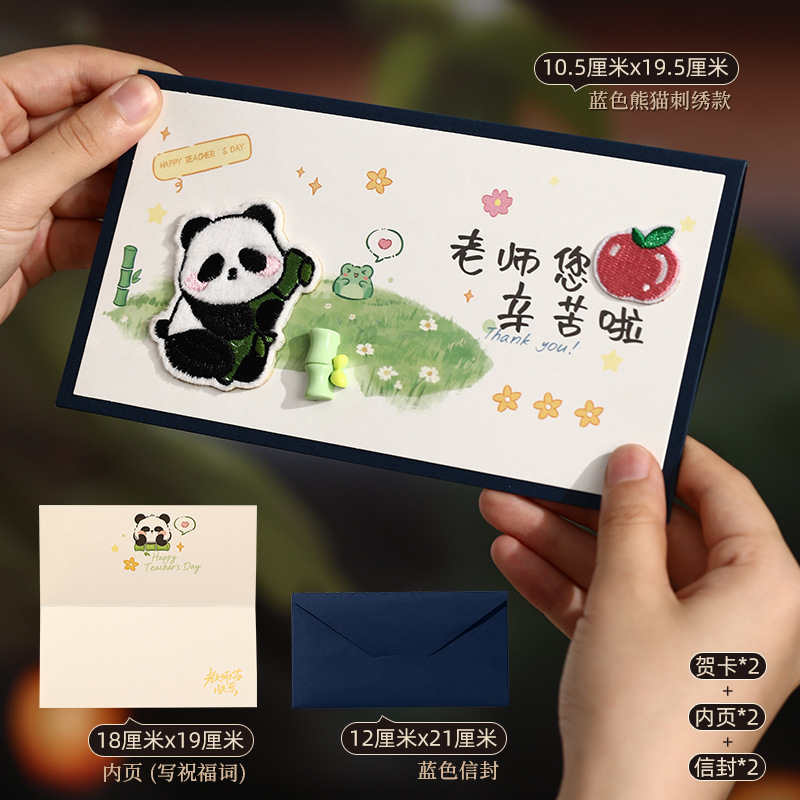 教师节贺卡祝福送老师礼物中国风学生送恩师创意卷轴感恩卡片批发|undefined