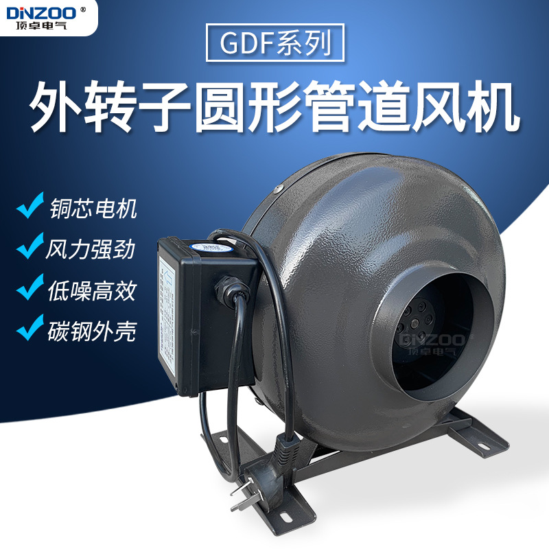 GDF-100吊顶增压用通风机工业厂房排风换气扇圆形管道强力通风机