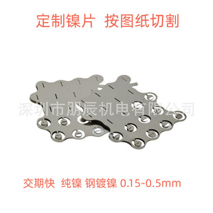 �����Ƭ �����и�ӹ������Ƭ 18650 21700 33140 늳��B��ĸ��