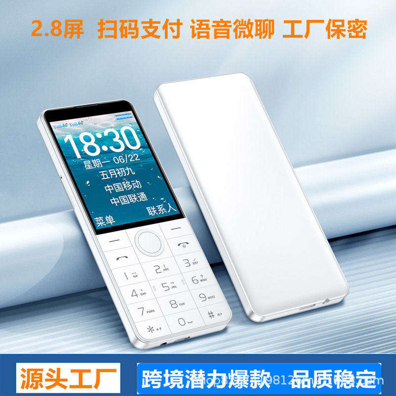 New Doov 4G Smart Phone with Camera-Free Security, Multi-Language and Cross-Border Buttons, Original Factory Wholesale
