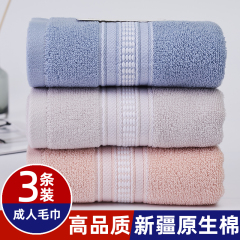 K9HX Absorbent Towel Soft for Men and Women Household Shower and Face Cleaning Towel, Non- shedding Large Face Towel