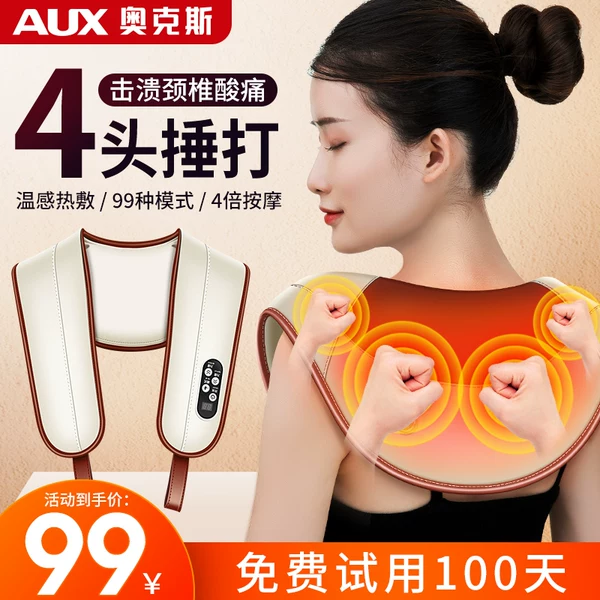 AUX genuine cervical massager for back, waist, and whole body, multifunctional neck and shoulder kneading device, a birthday gift for mom