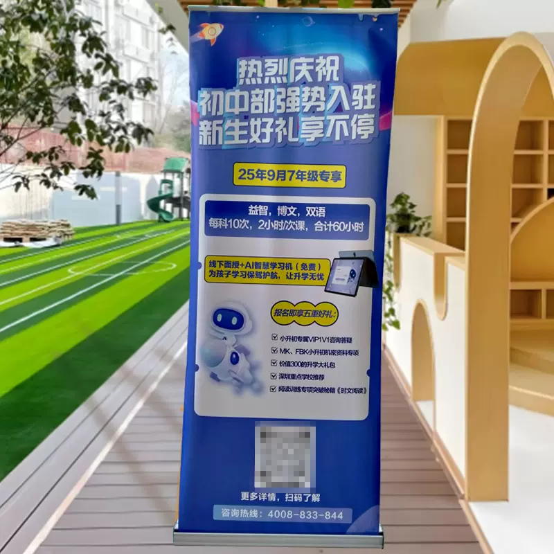 定制易拉宝80x200展架门型展示架铝合金支架展会宣传海报广告架