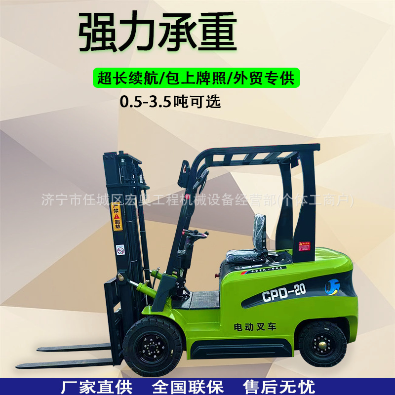 座驾式电动叉车跨境新能源搬运车仓储物流搬运堆高车液压升降叉车