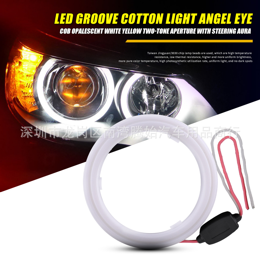 Car Modified Led Lights Angel Eye Halo Milky White Cotton Light Cob Daytime Running Lights Headlight Halo Fog Lights Constant Current