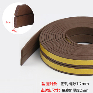 Door frame sealing strip windproof window anti-theft door gap soundproof door and window adhesive strip entrance door bedroom mute wooden door