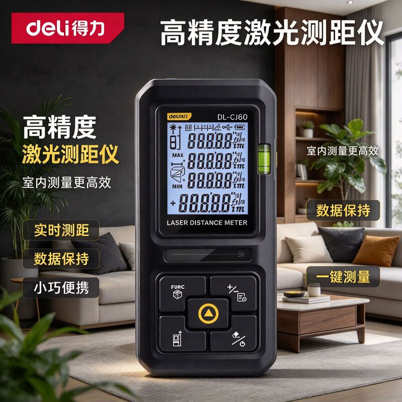 Deli Lithium Battery Professional Laser Distance Meter Infrared Distance Measurement High-Precision Electronic Ruler Decoration Measuring Instrument Deli Lithium Battery Professional Laser Distance Meter Infrared Distance Measurement High-Precision Electronic Ruler Decoration Measuring Instrument