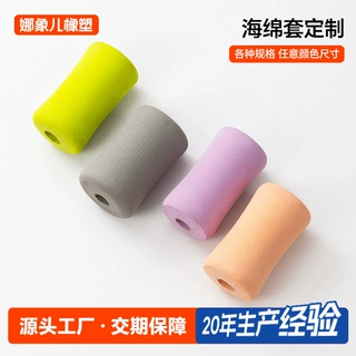 W定制nbr发泡管海绵手把套工具泡棉管海绵套管eva管高回弹海绵管