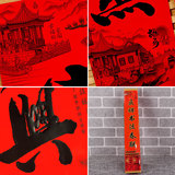 2026 Год Лошади Фестиваль Весны Новогодние Куплеты Для Домашнего Использования Черные Буквы Каллиграфические Ворота Весенний Фестиваль Новогодние Куплеты Весенние Куплеты Оптом