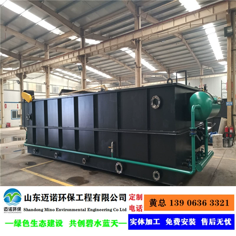 Оборудование для очистки отработанных вод для разведения, производитель плавающих машин для воздуха, нано-микропузырьковая плавающая машина для обесцвечивания отработанных вод для свиней