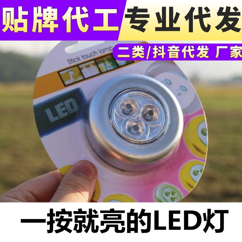 Автомобиль Pat Light Творческий Круглый сенсорный свет 4LED пресс свет автомобиль ночник паста шкаф лампа для чтения