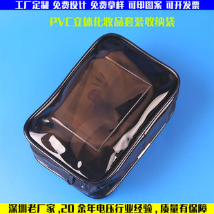 pvc�z����朴���Ĥ���b���ϴ��ռ{͸����ˮ���yƷ���b��늉����S