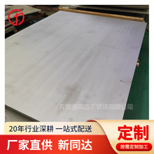 供应不锈钢复合板304+Q235B 碳钢+不锈钢Q235B+304 支持定尺切割