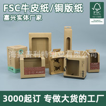 ���ƭh��FSCţƤ���_�����ж����w�C�בҒ�¶�ڲʺд���ҕ����