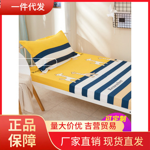 V45O���޴��҆μ��W��������˴���0.8�״�90x190���״��|��